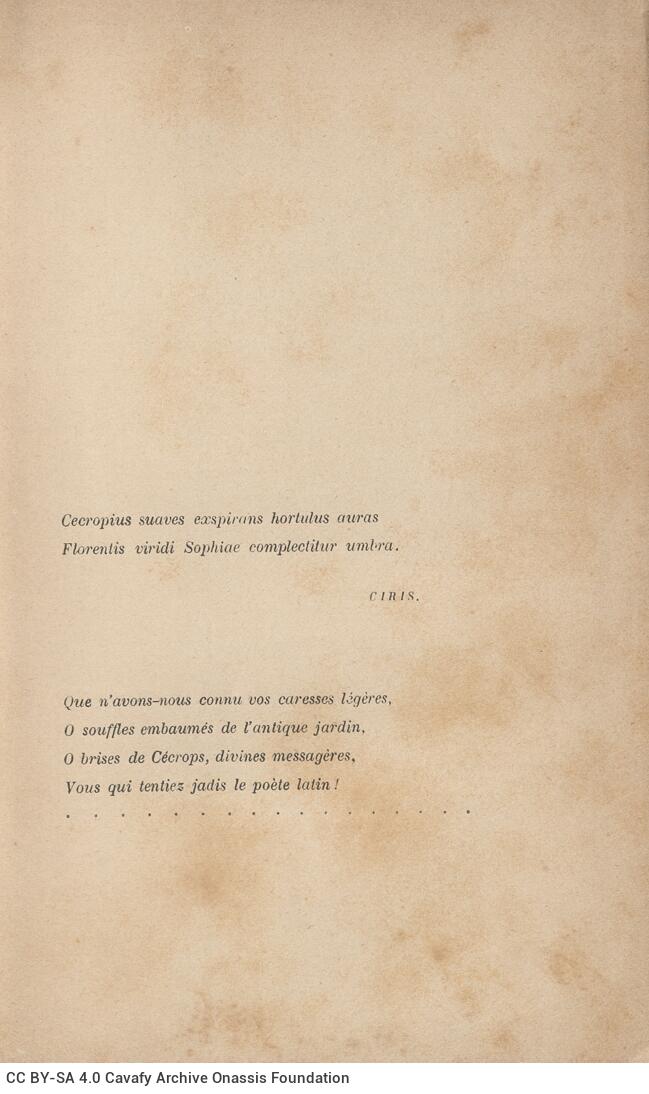 19,5 x 12 εκ. 6 σ. χ.α. + ΙΙΙ σ. + 296 σ. + 2 σ. χ.α., όπου στο φ. 1 κτητορική σφραγίδα